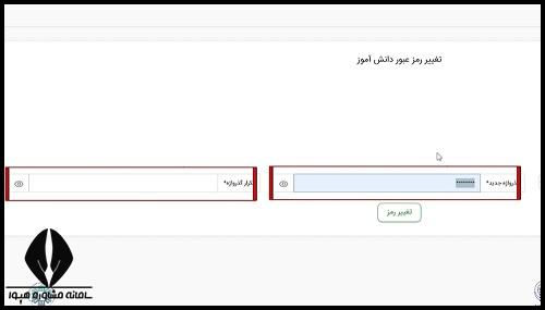 رمز عبور مای مدیو